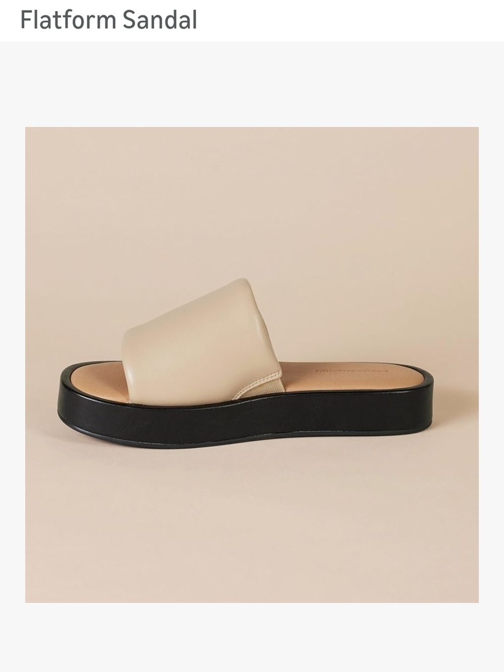 Amazon Beige and Black Platform Slide Sandal